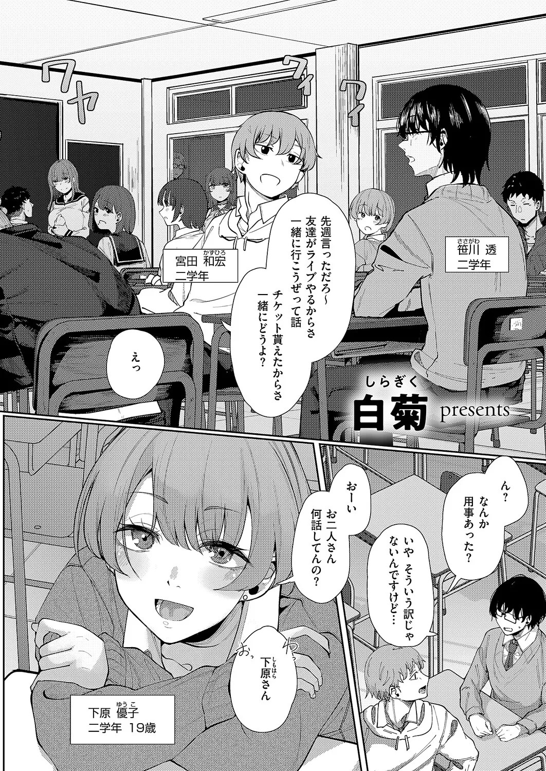 Page 505
