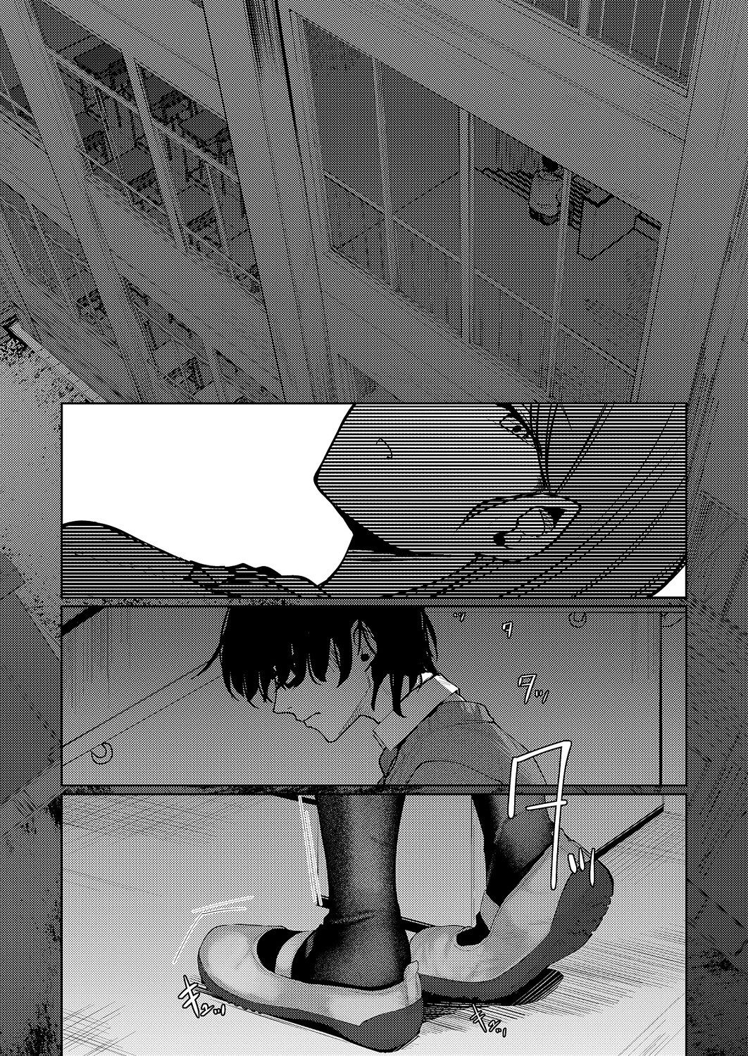 Page 509