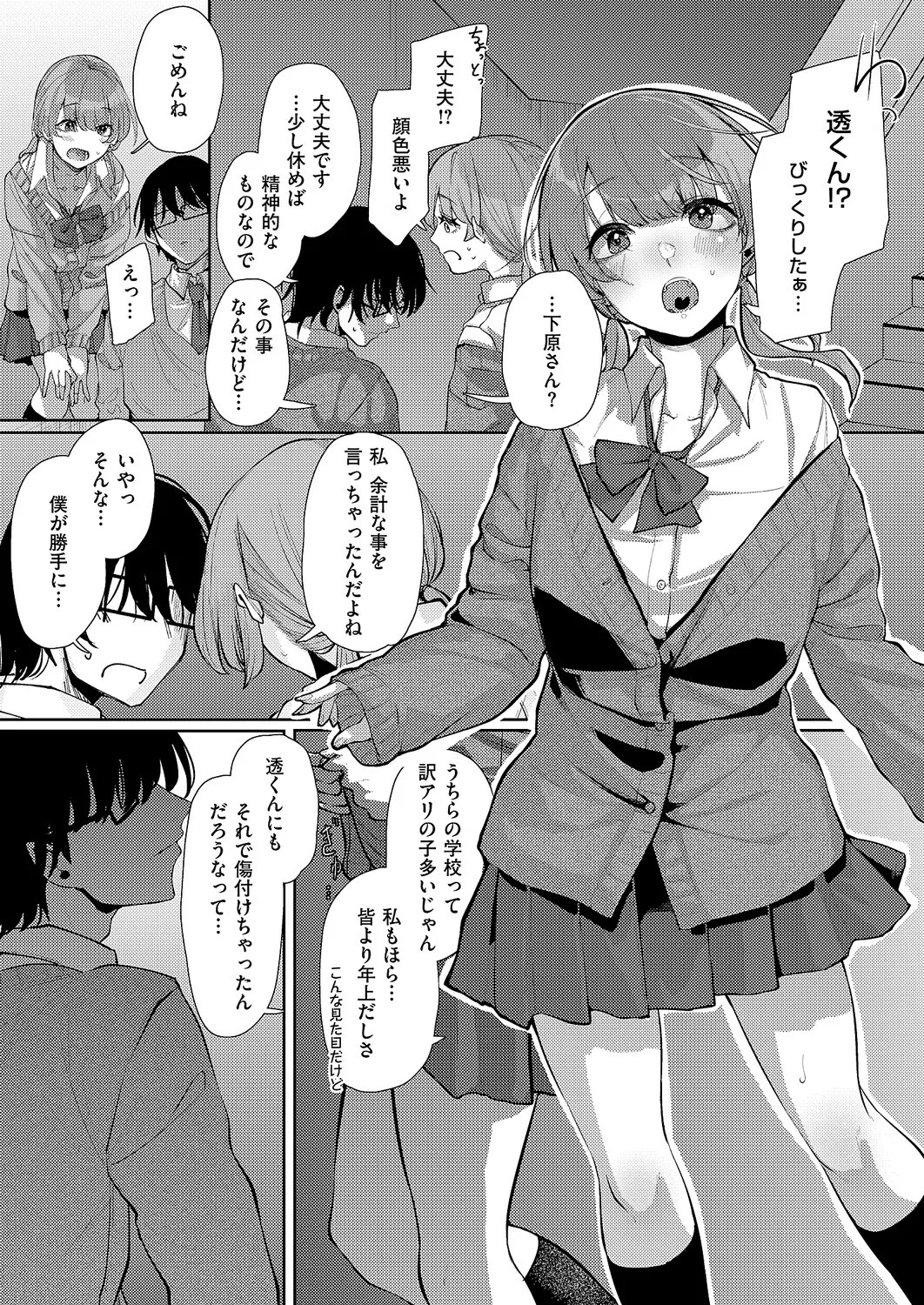 Page 510