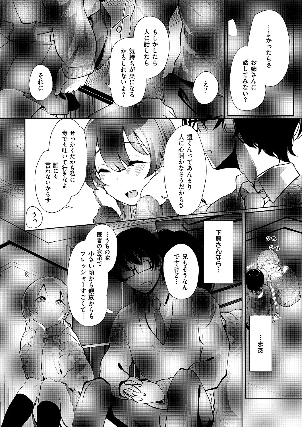 Page 511