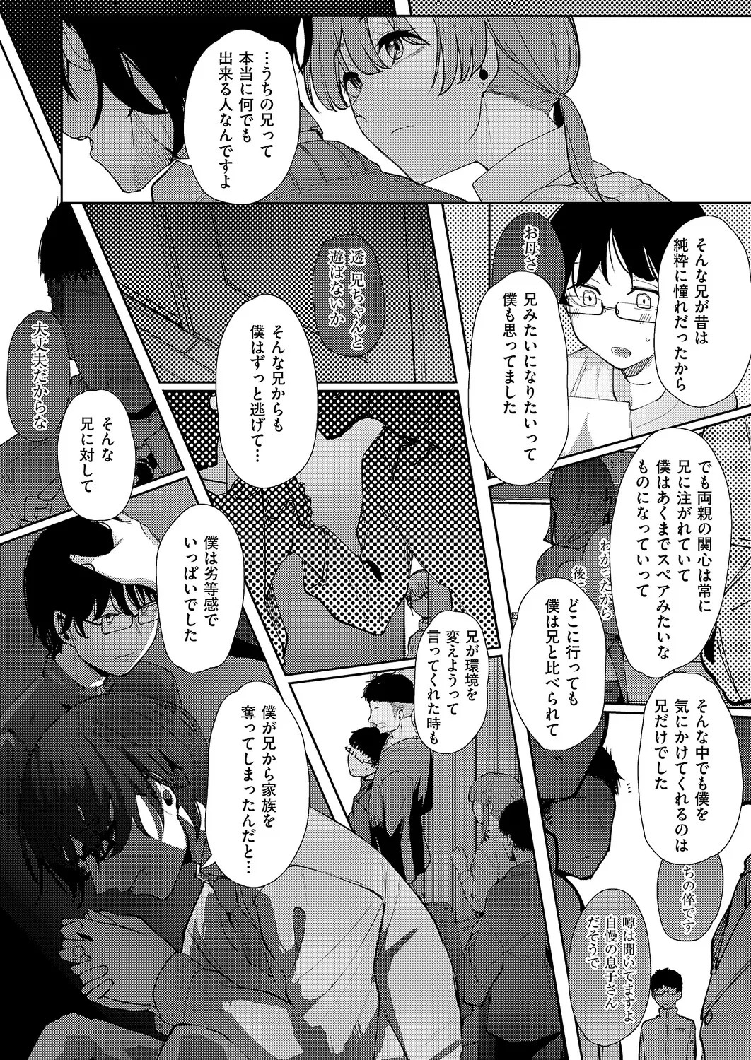 Page 512