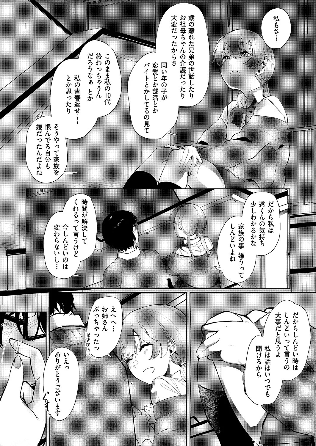Page 514