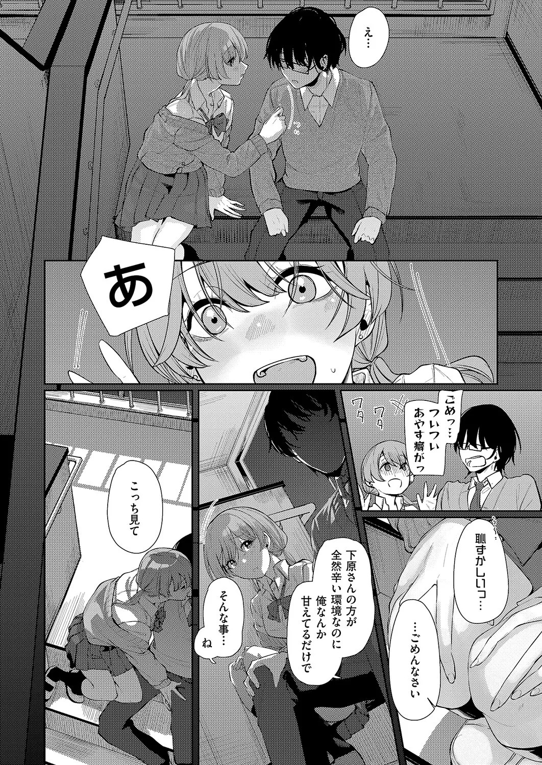 Page 515