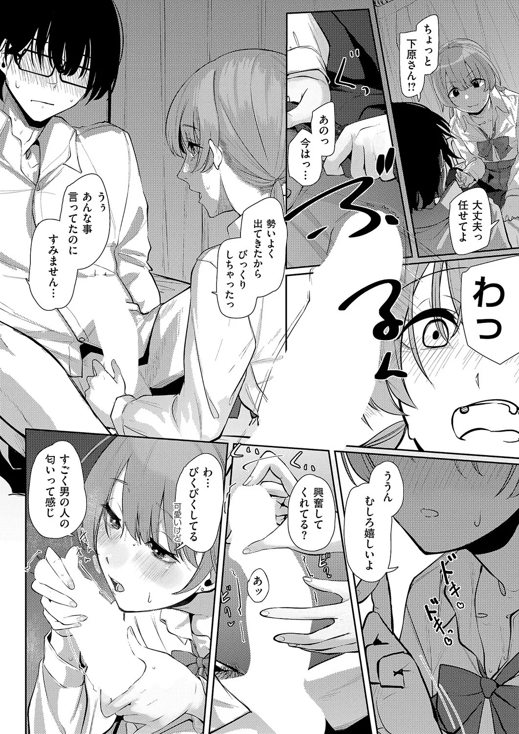 Page 521