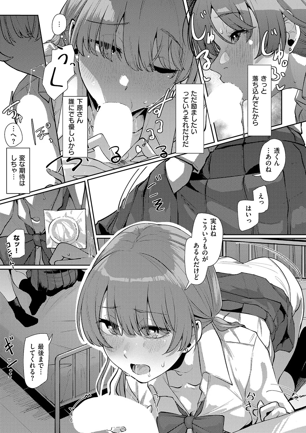 Page 526