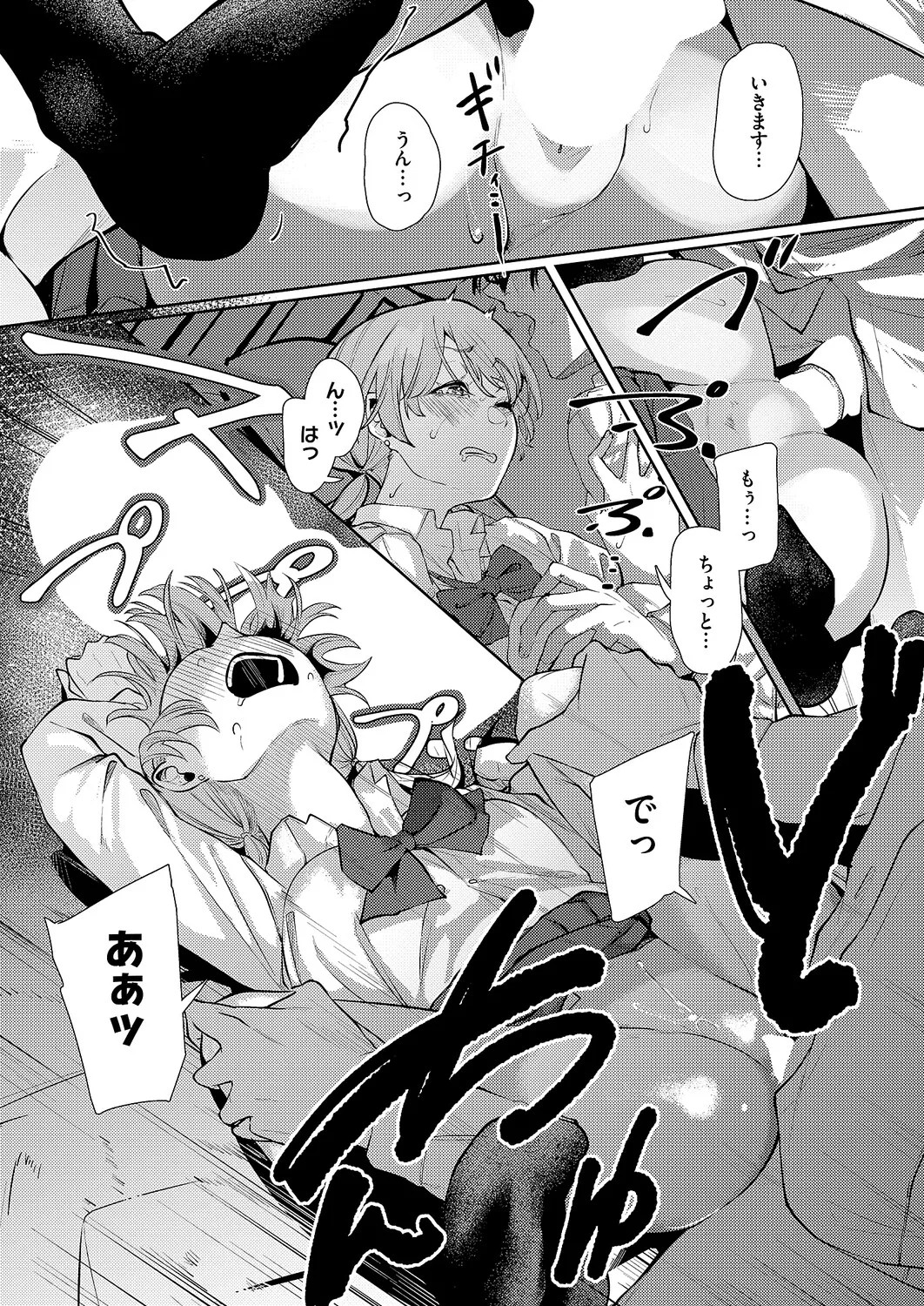 Page 529