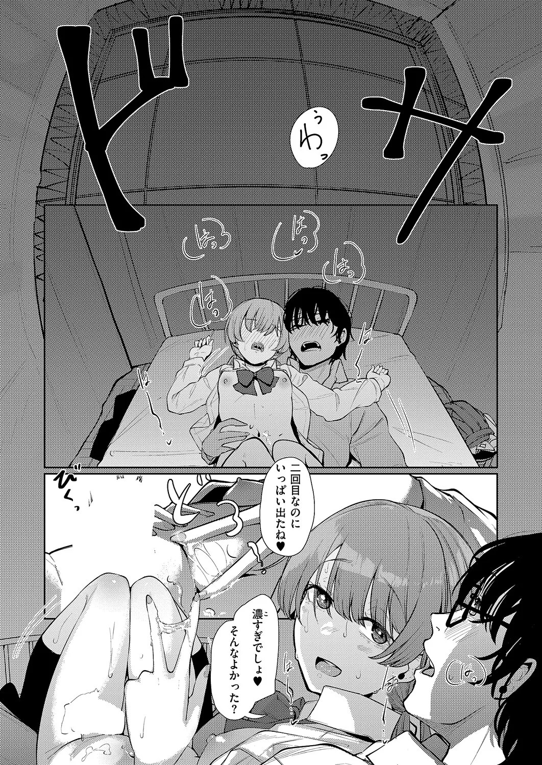 Page 546