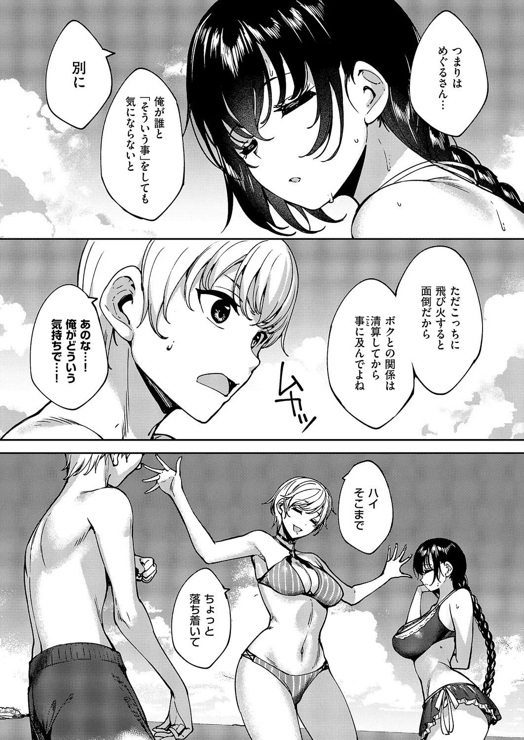 Page 557
