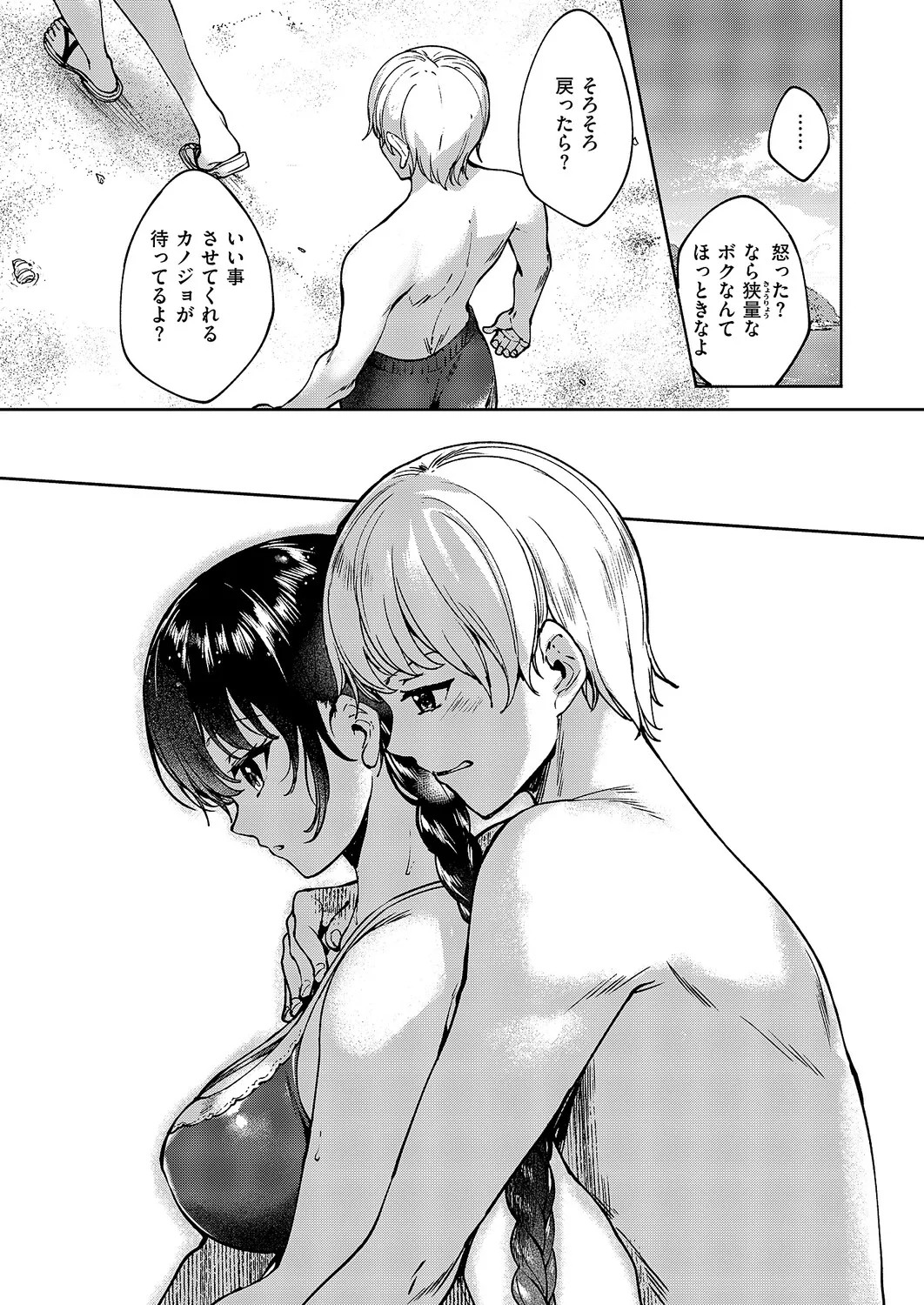 Page 561