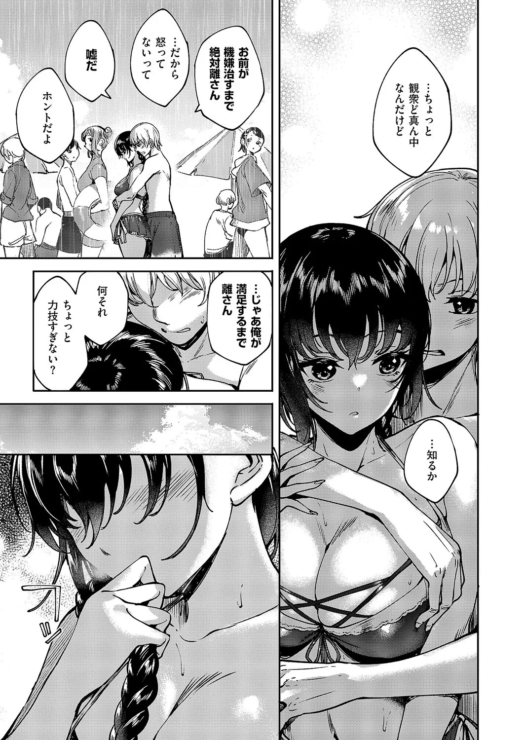 Page 562