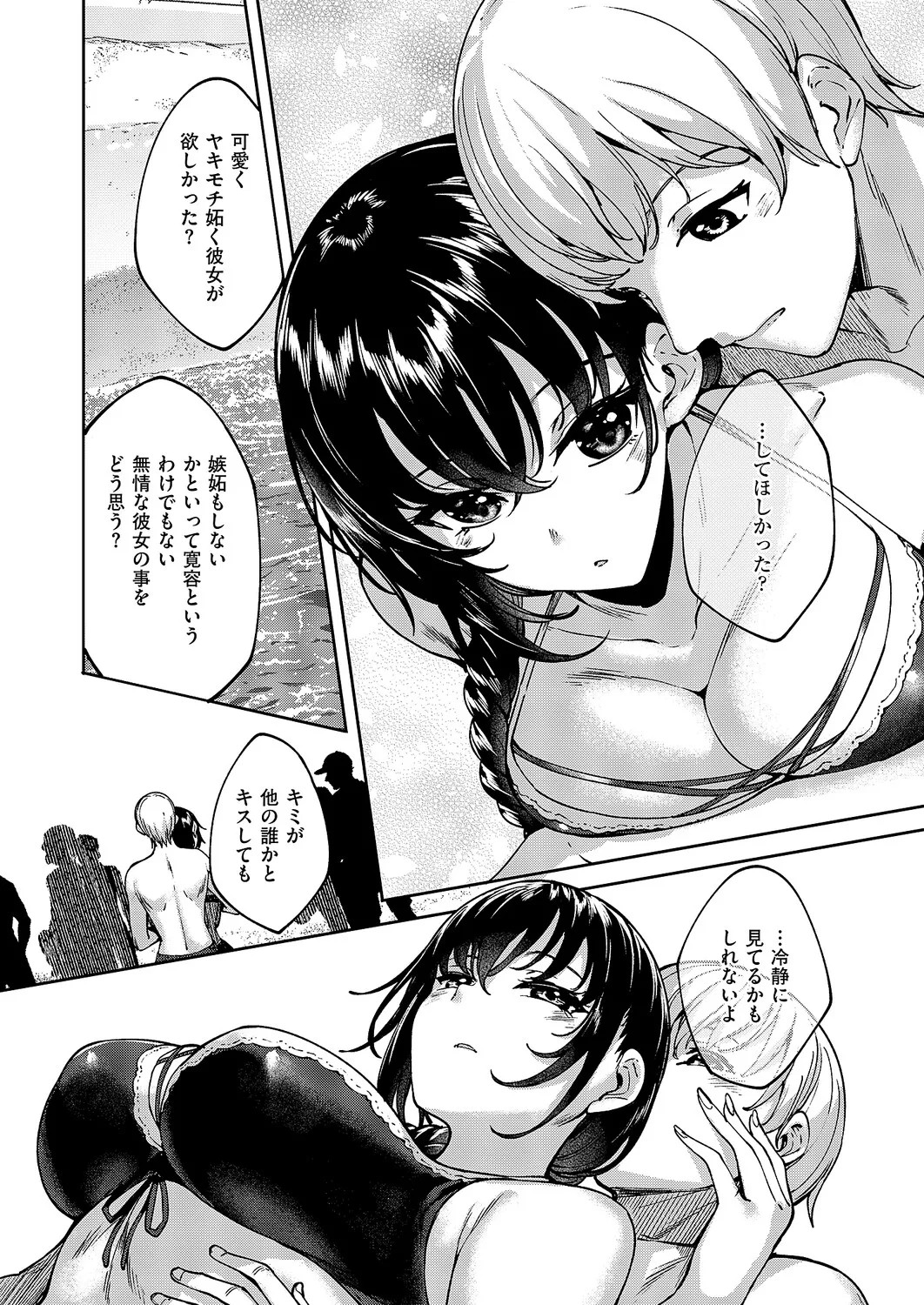 Page 564