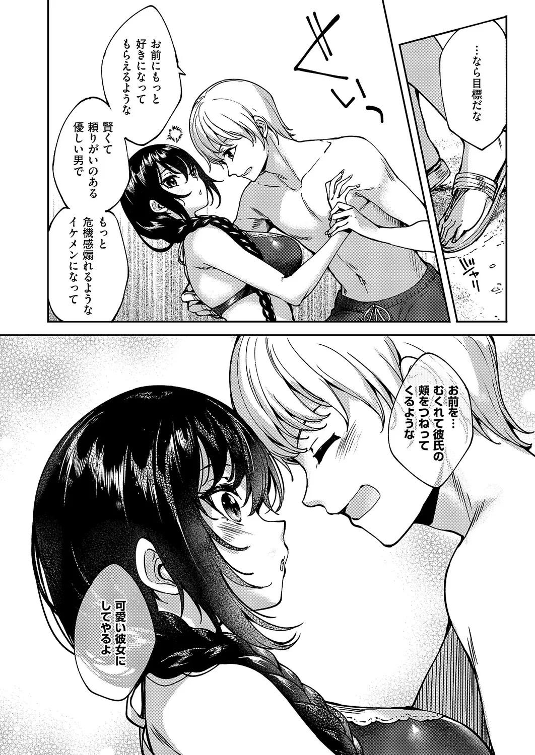 Page 565