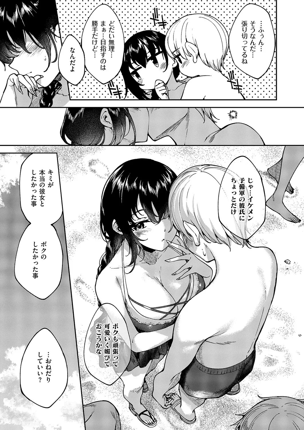 Page 566