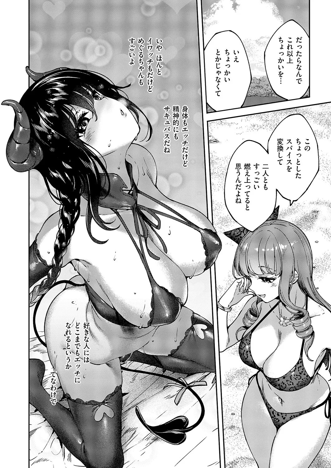 Page 569