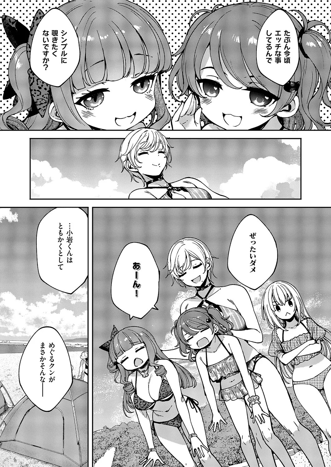 Page 570