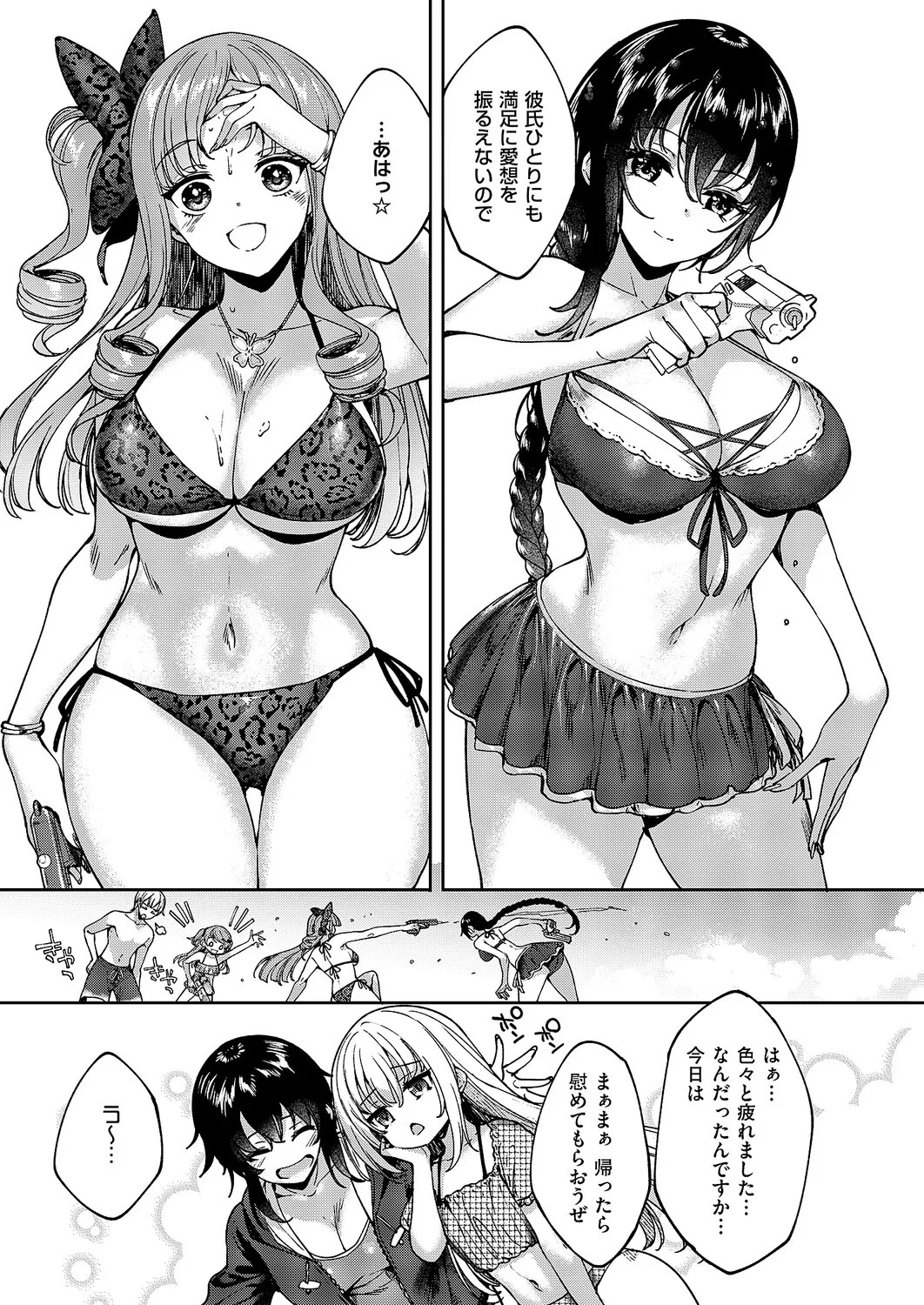 Page 580