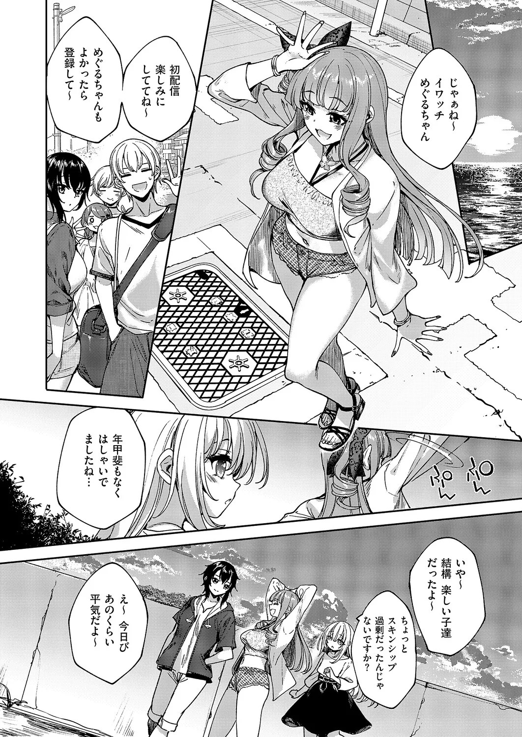 Page 581