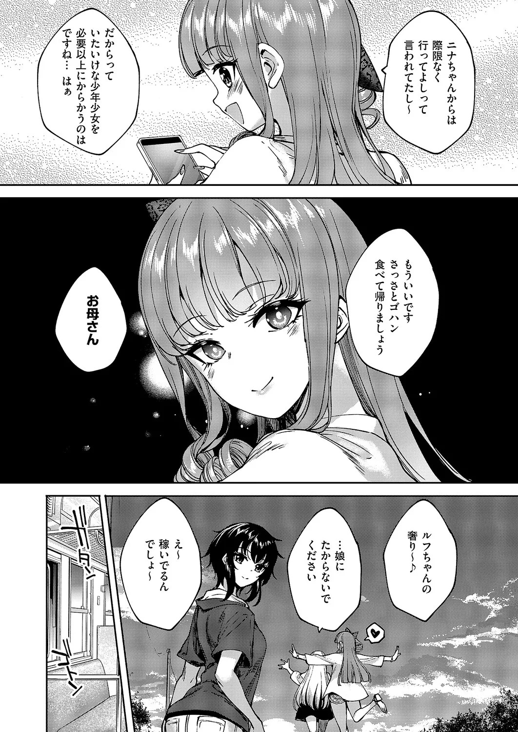 Page 582