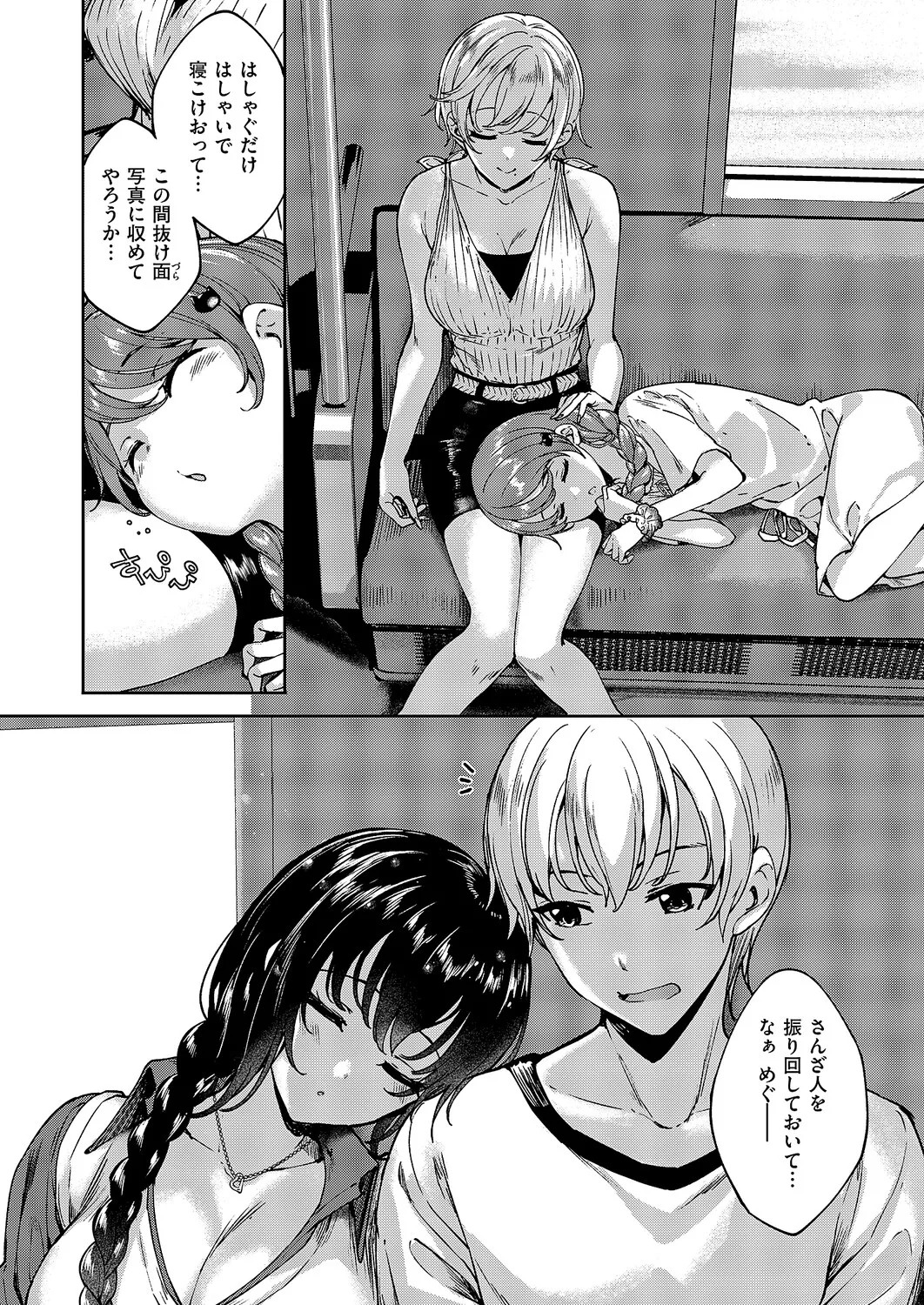 Page 583