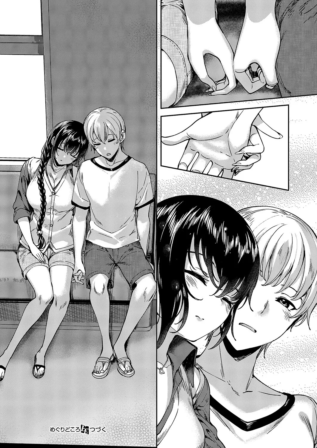 Page 584