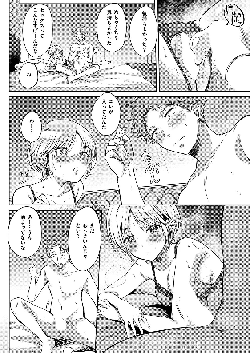 Page 59
