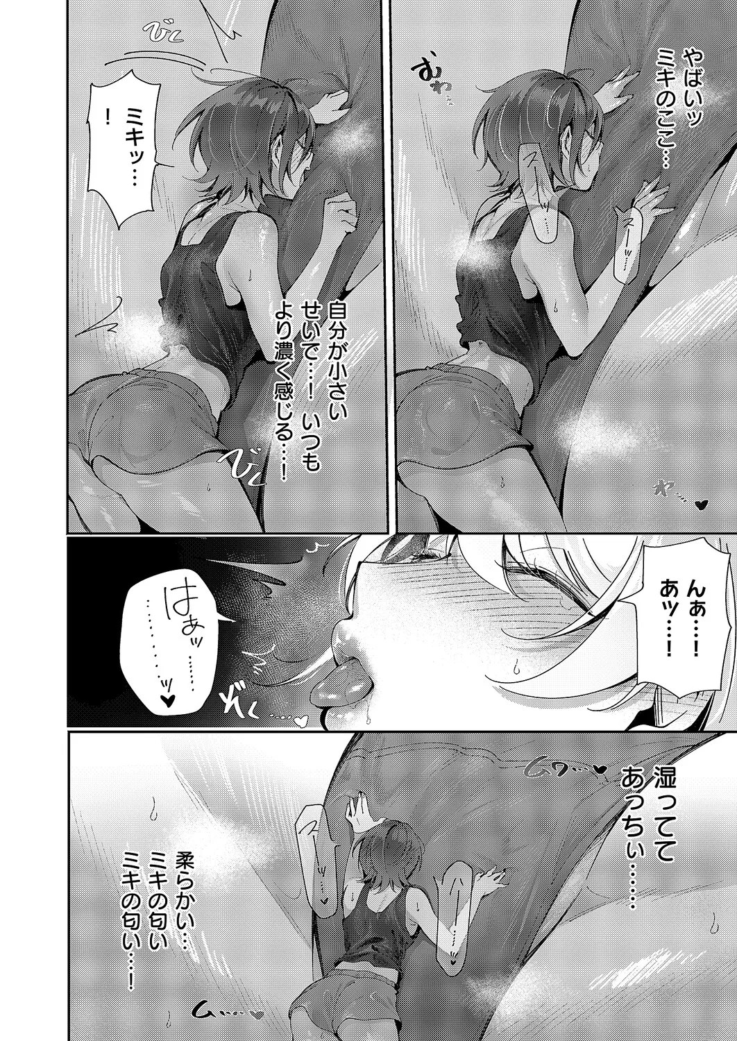 Page 601
