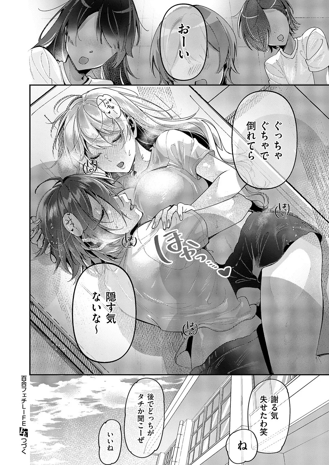 Page 603