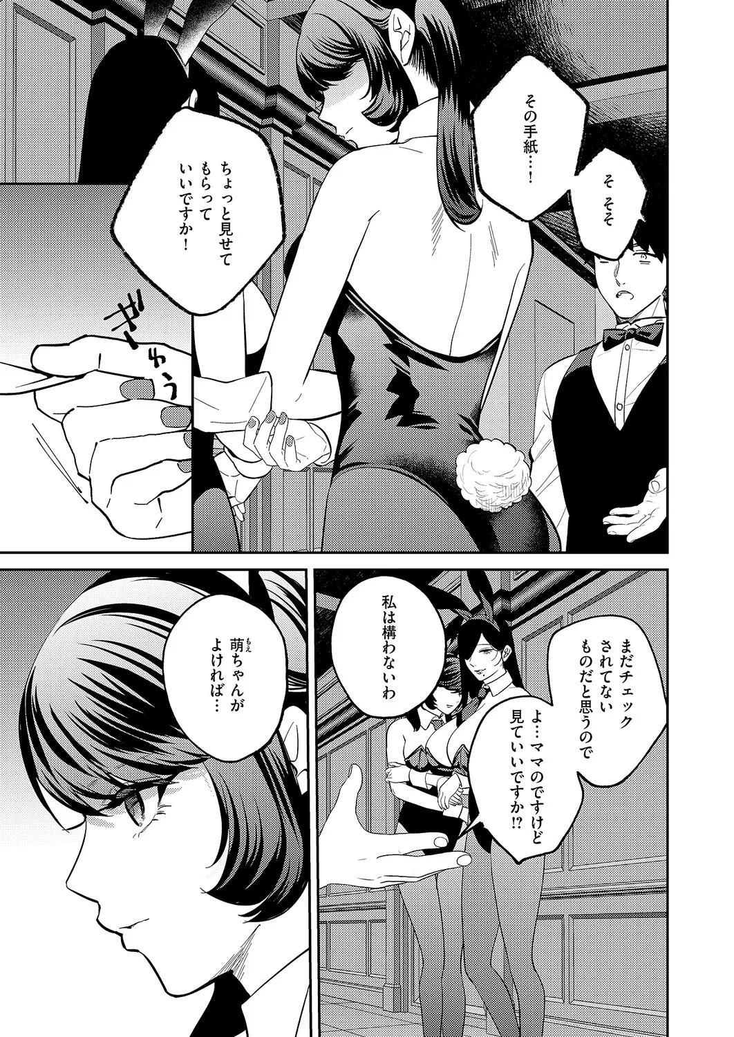 Page 608
