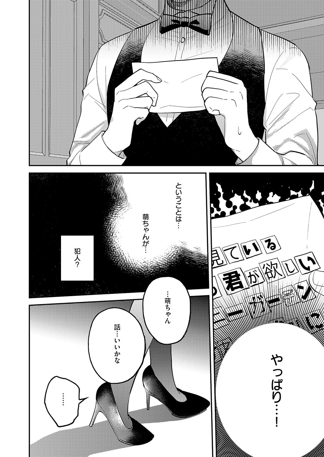 Page 609