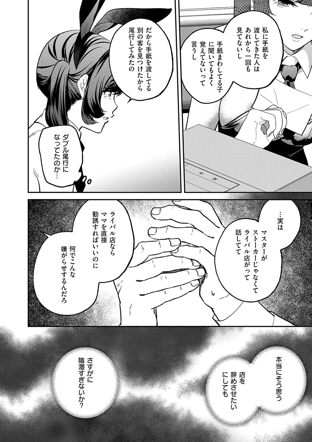 Page 615