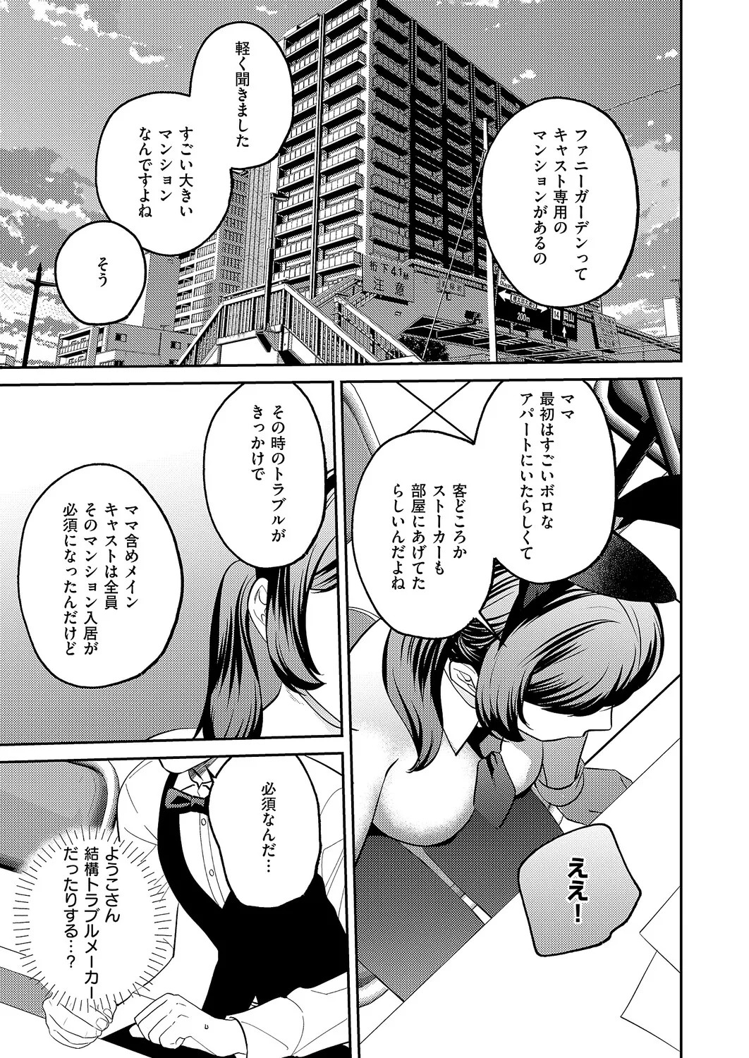 Page 616
