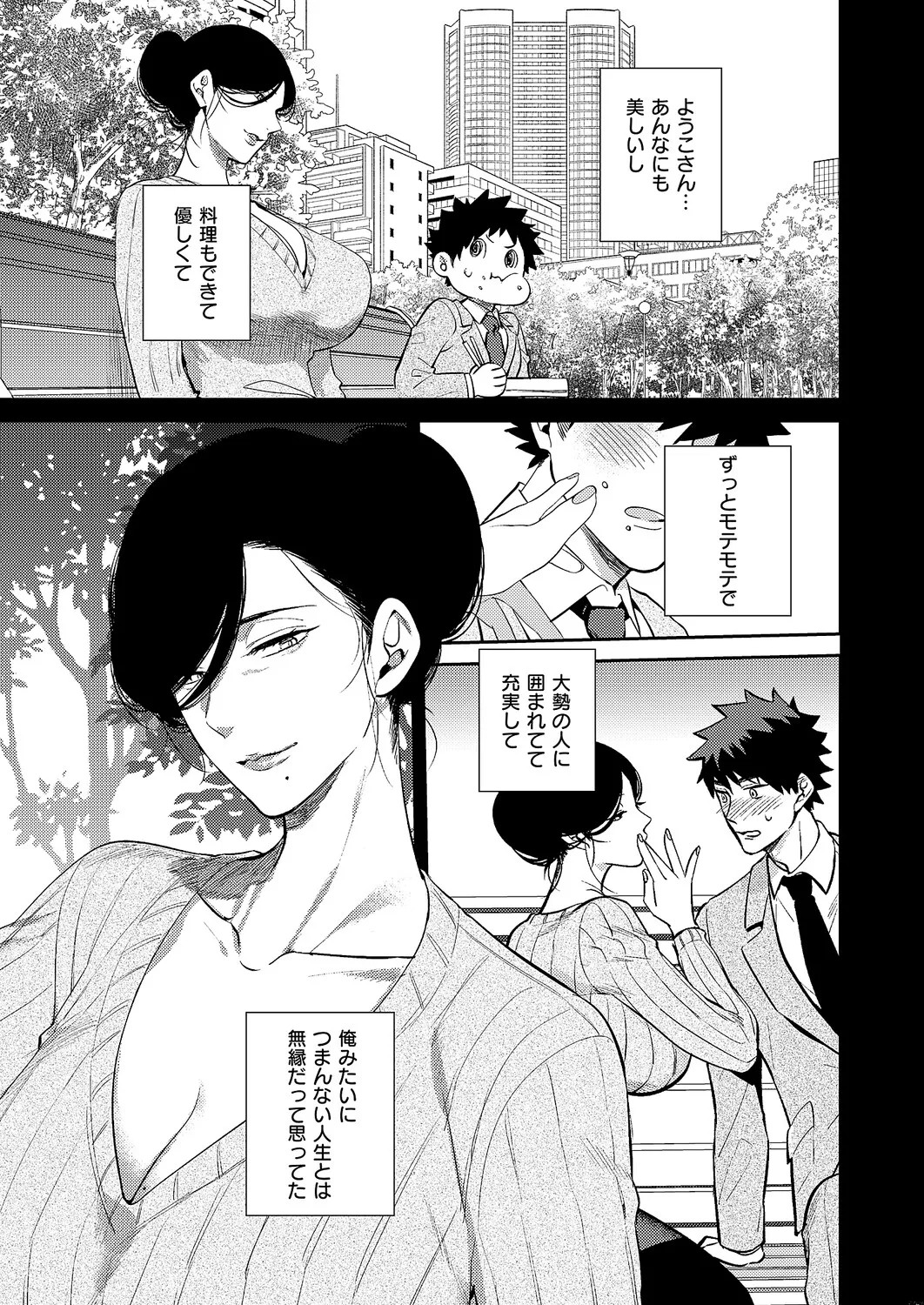 Page 618
