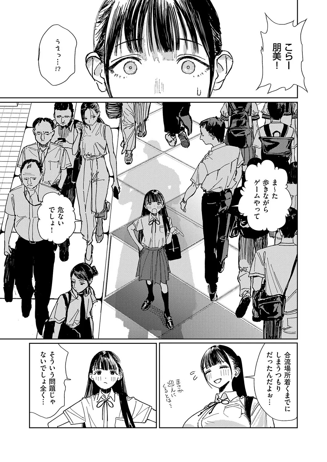 Page 626