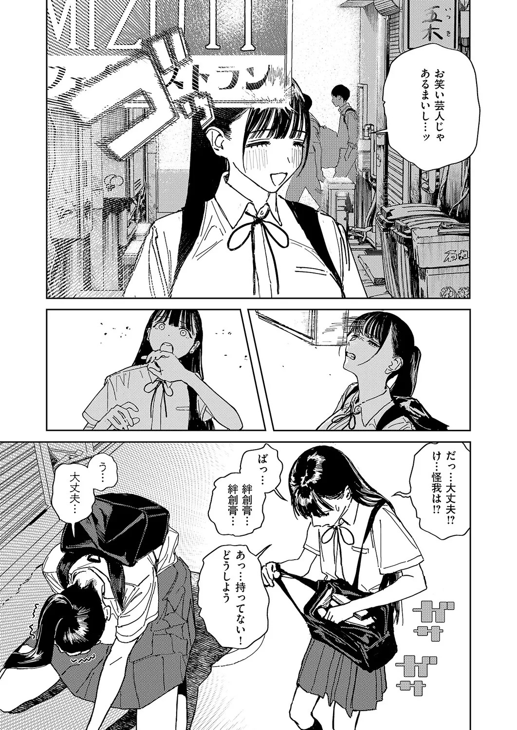 Page 628