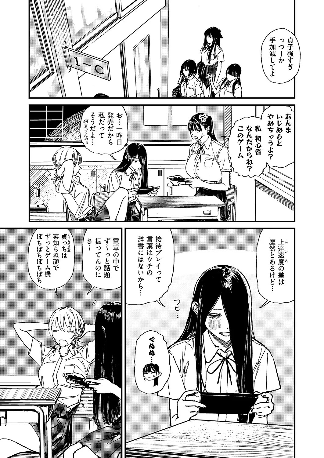 Page 630