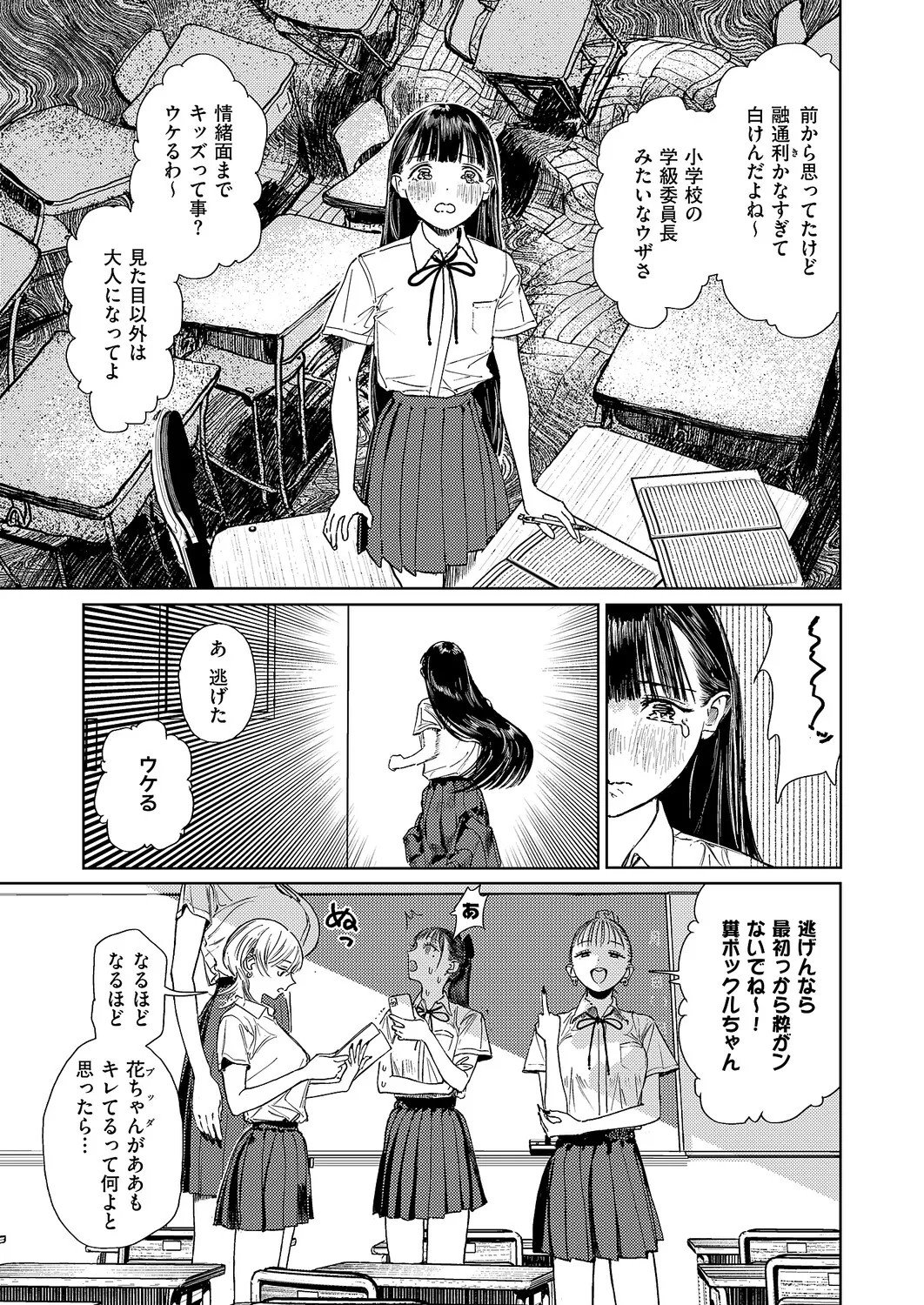 Page 636