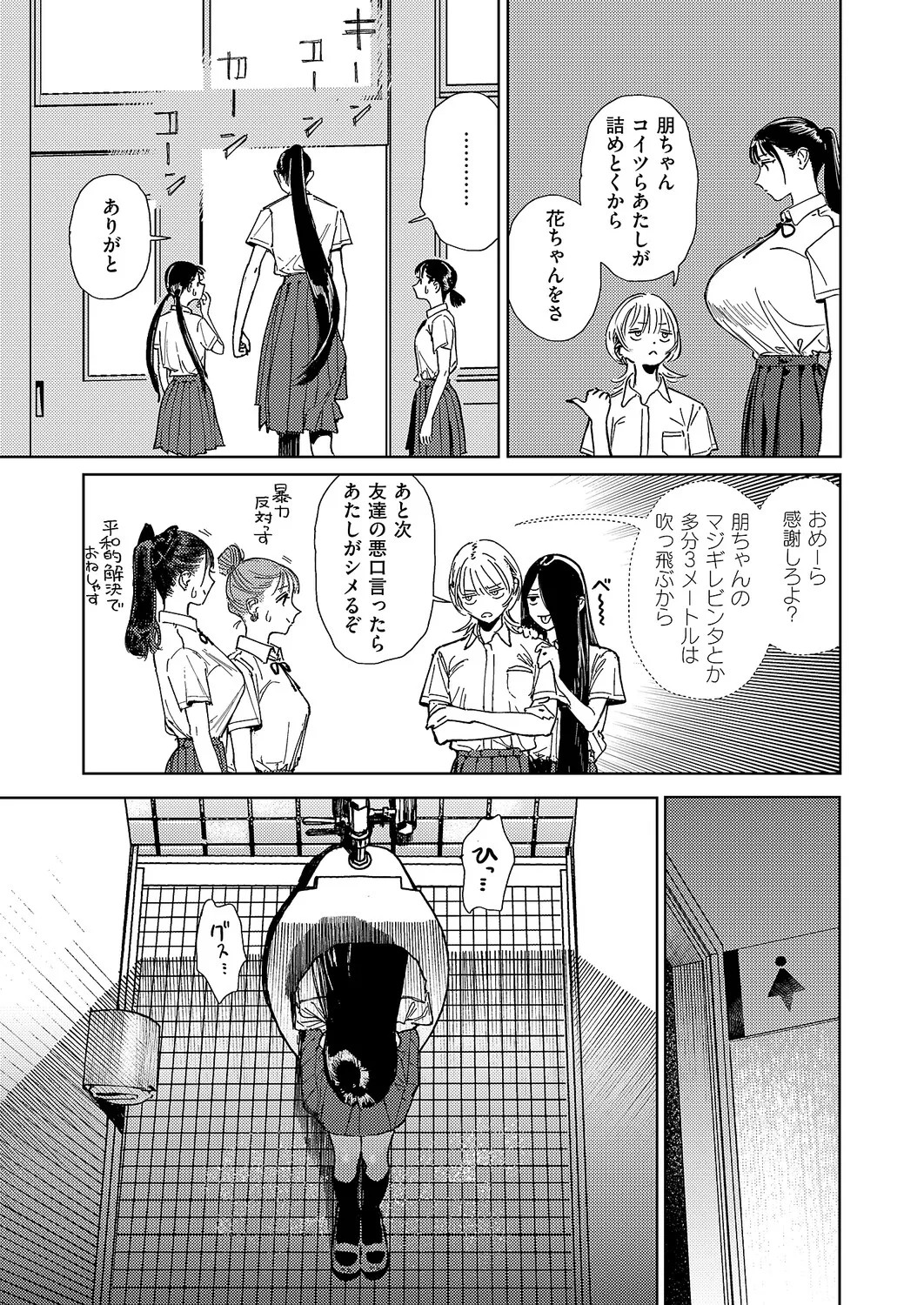 Page 638