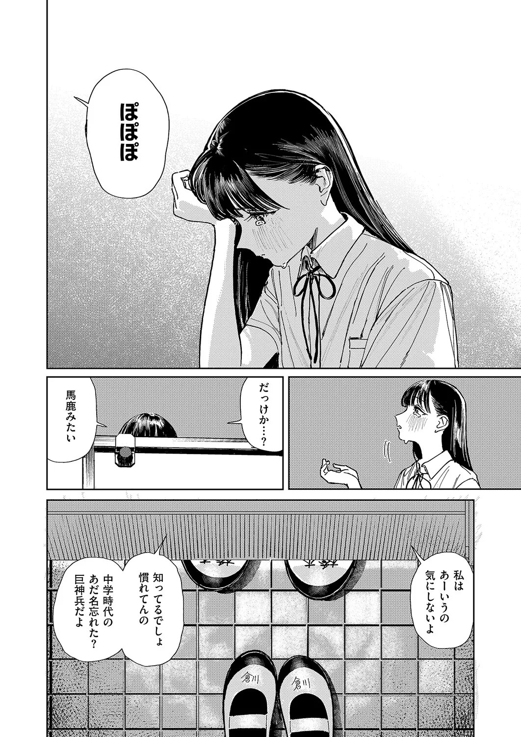 Page 639