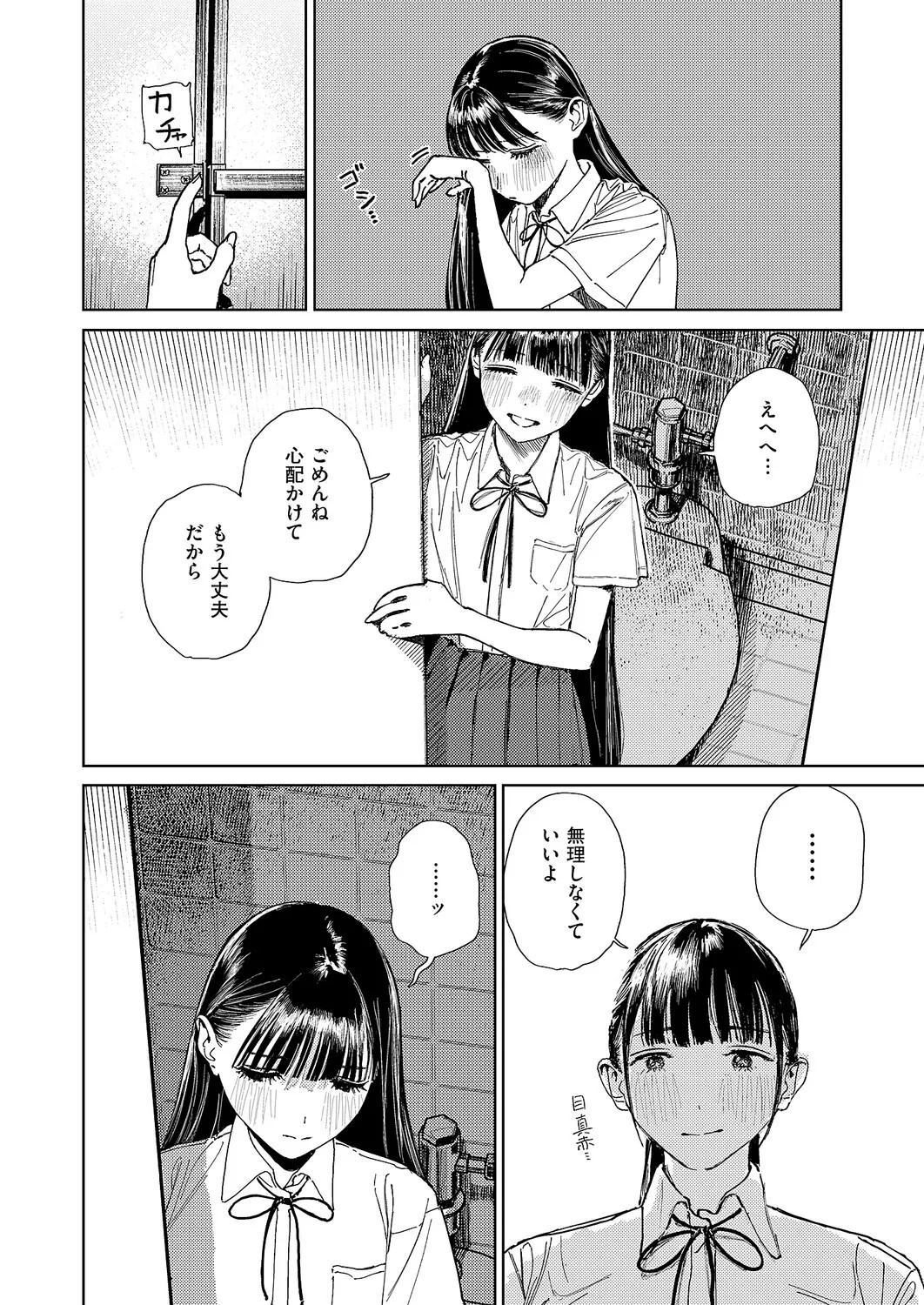 Page 641