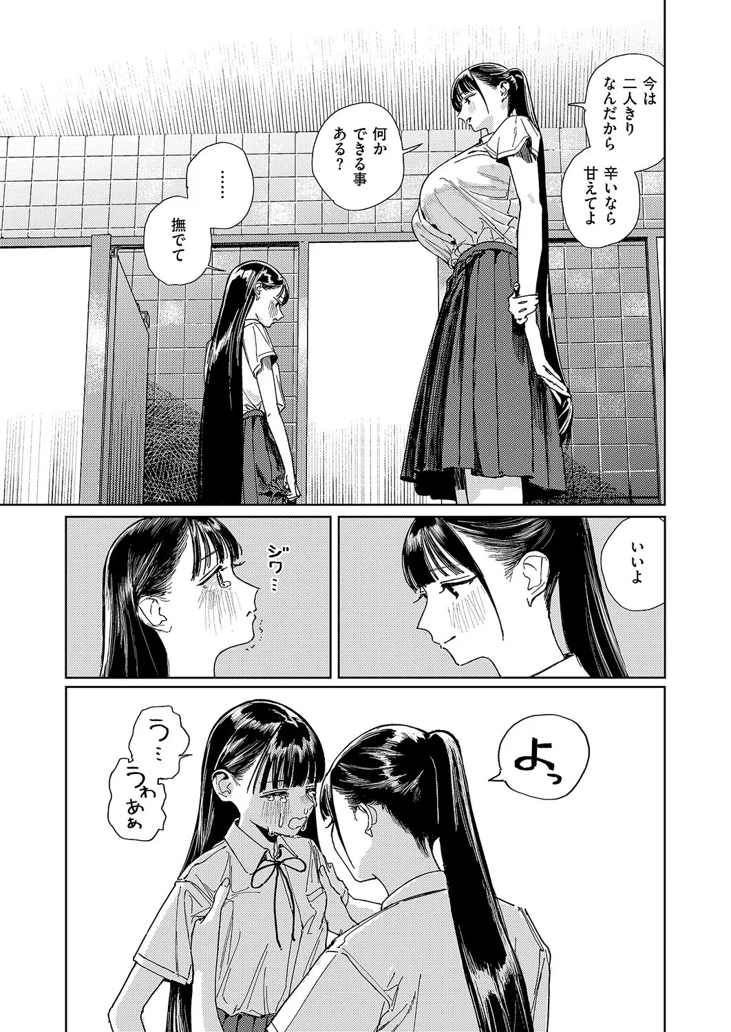 Page 642