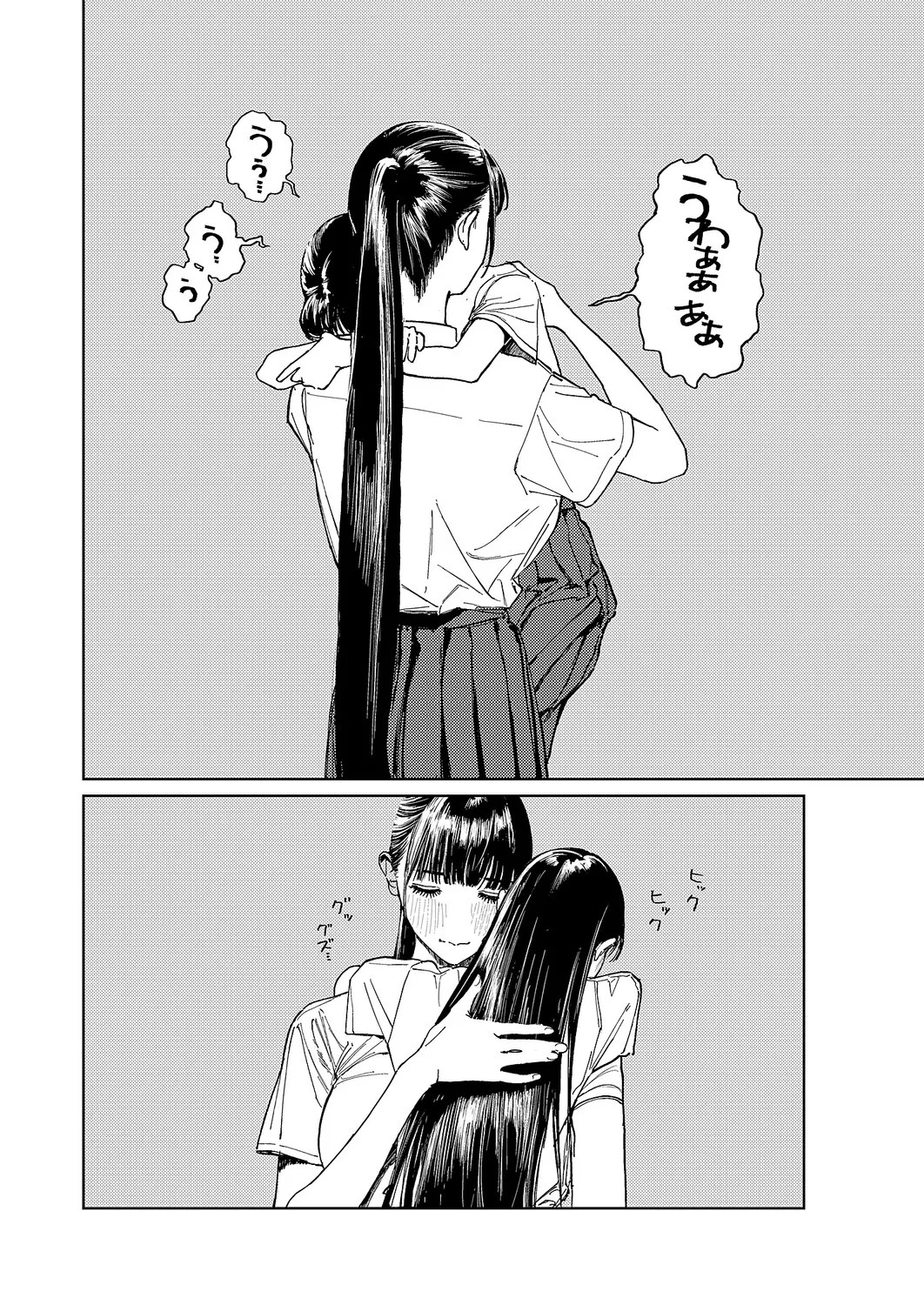 Page 643