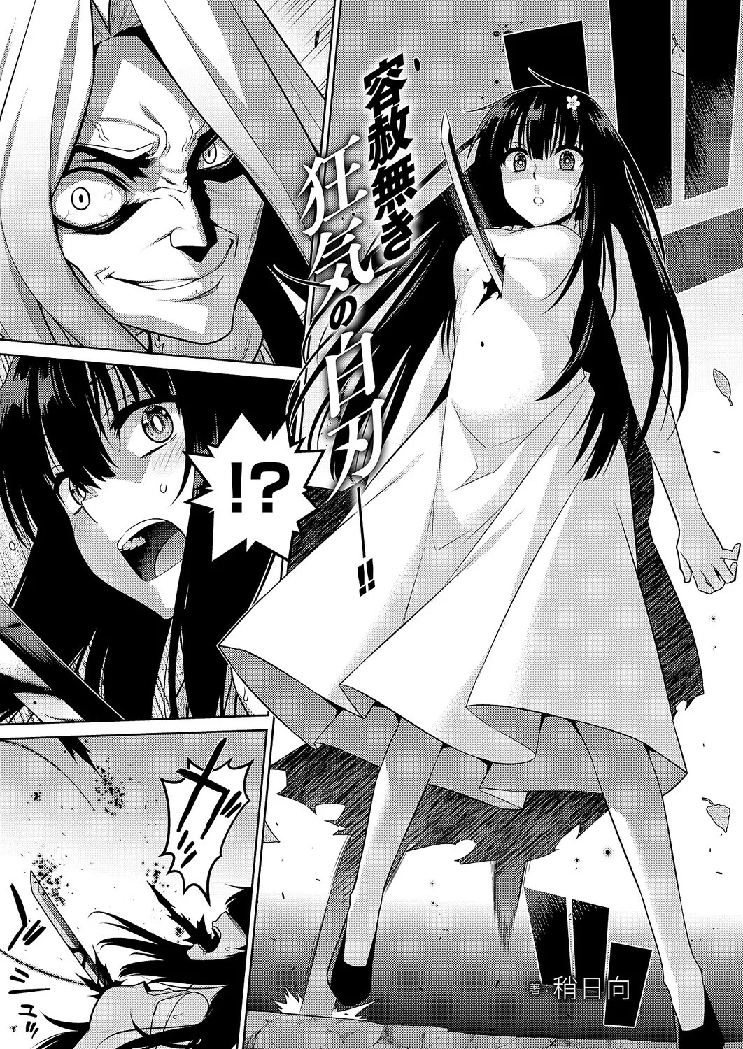Page 648