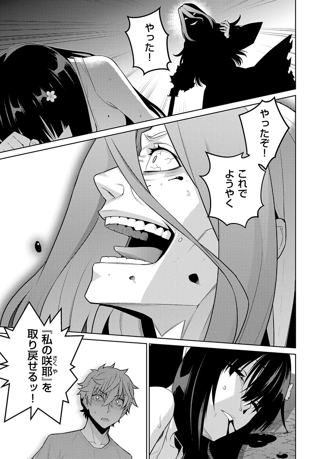 Page 650