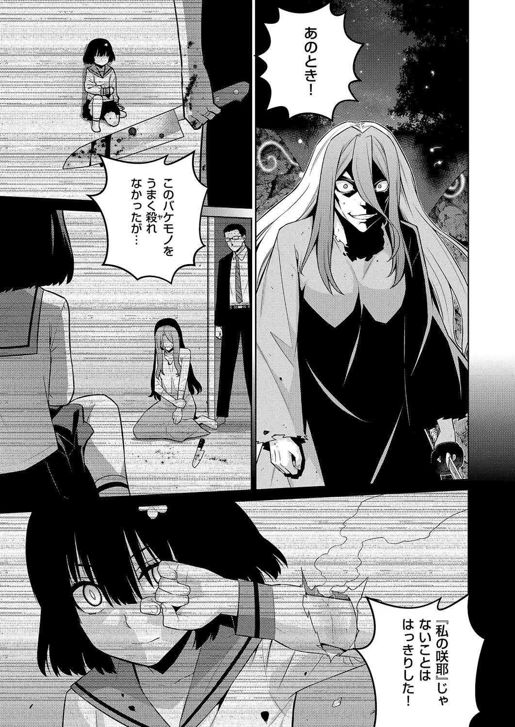 Page 652