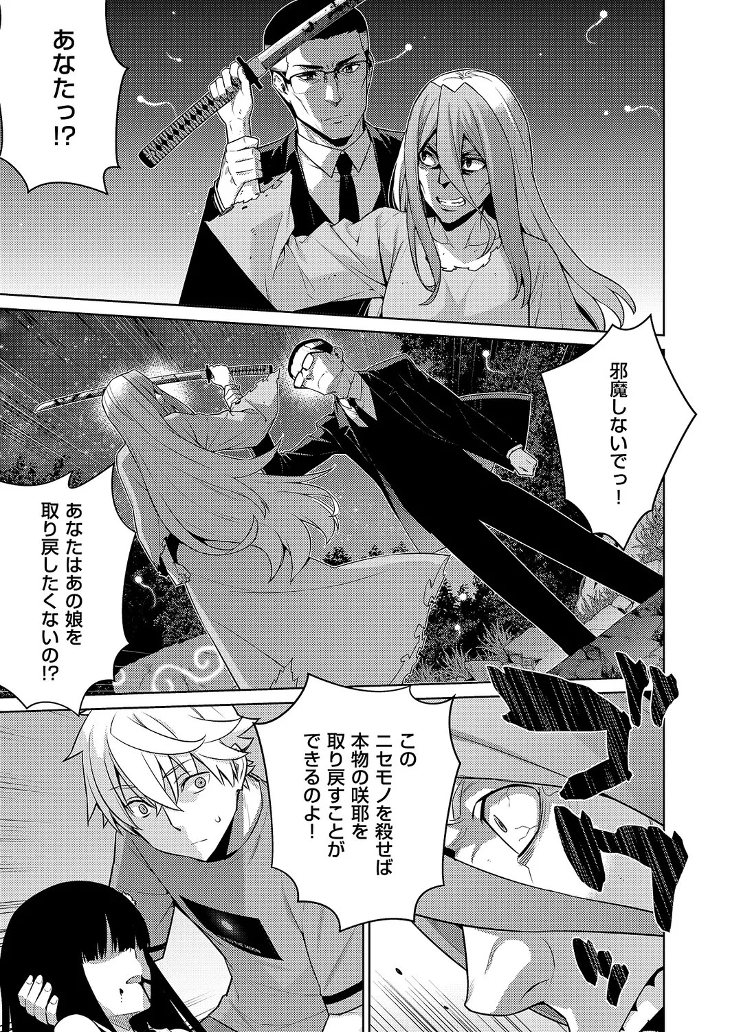 Page 654