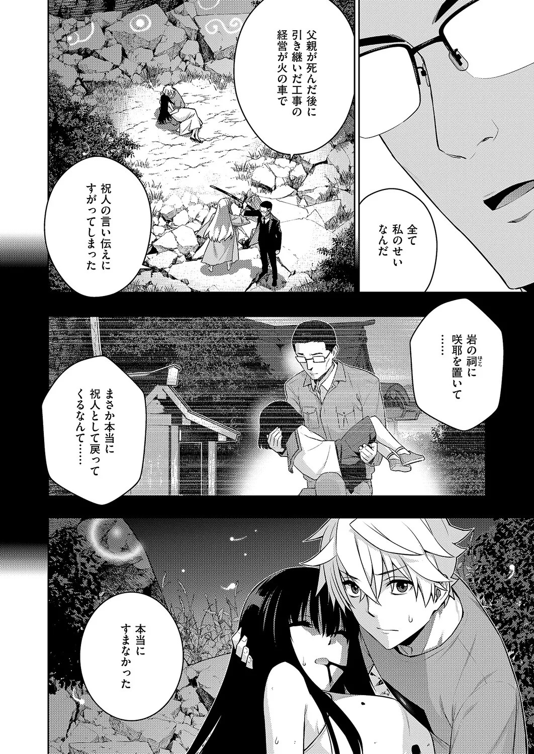 Page 655