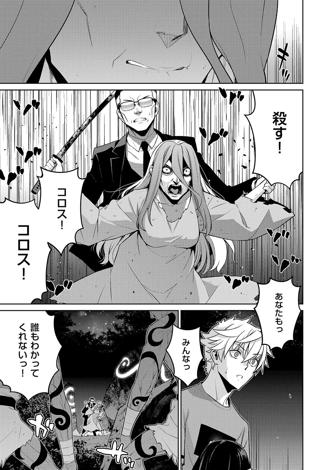 Page 656