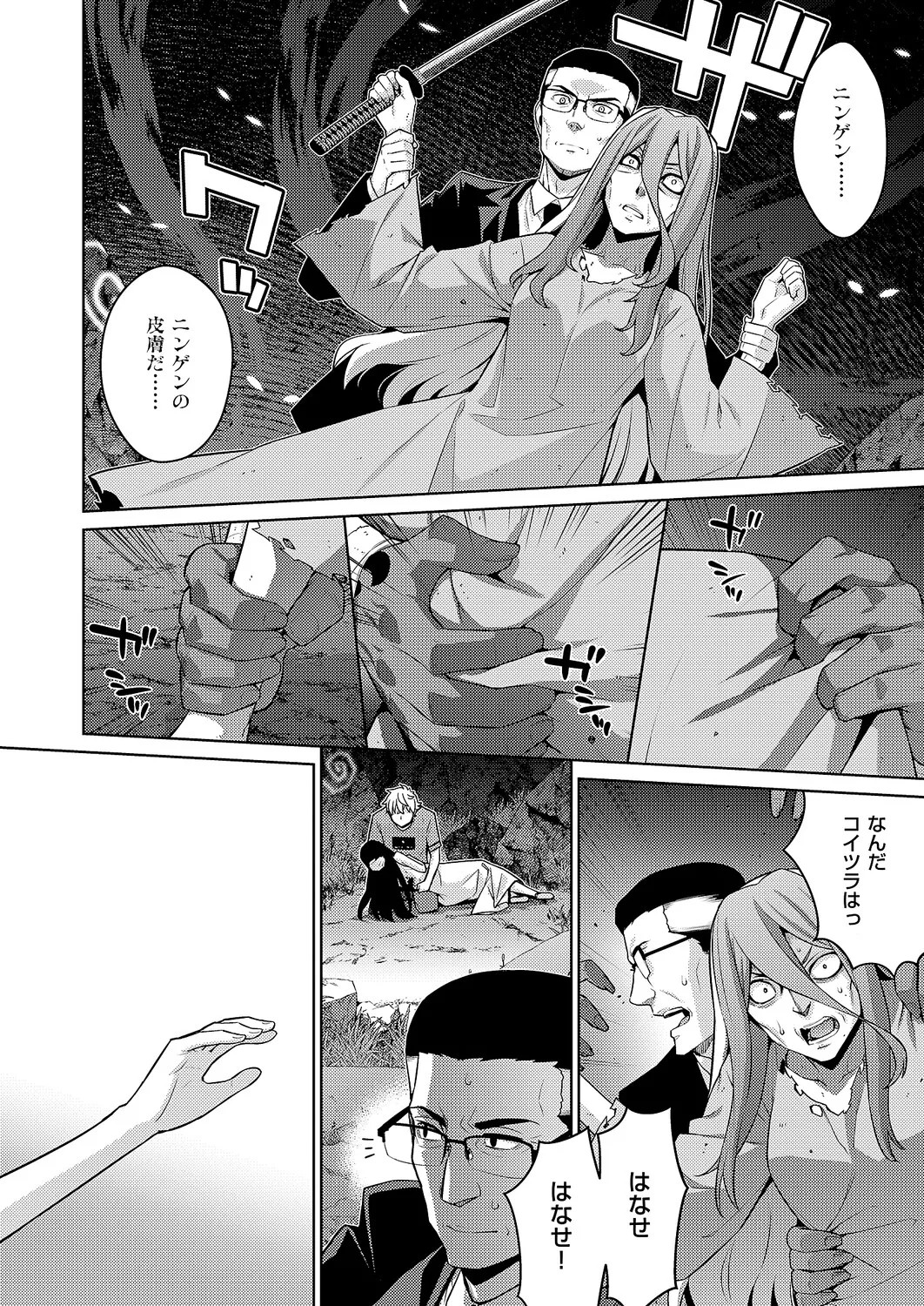 Page 657