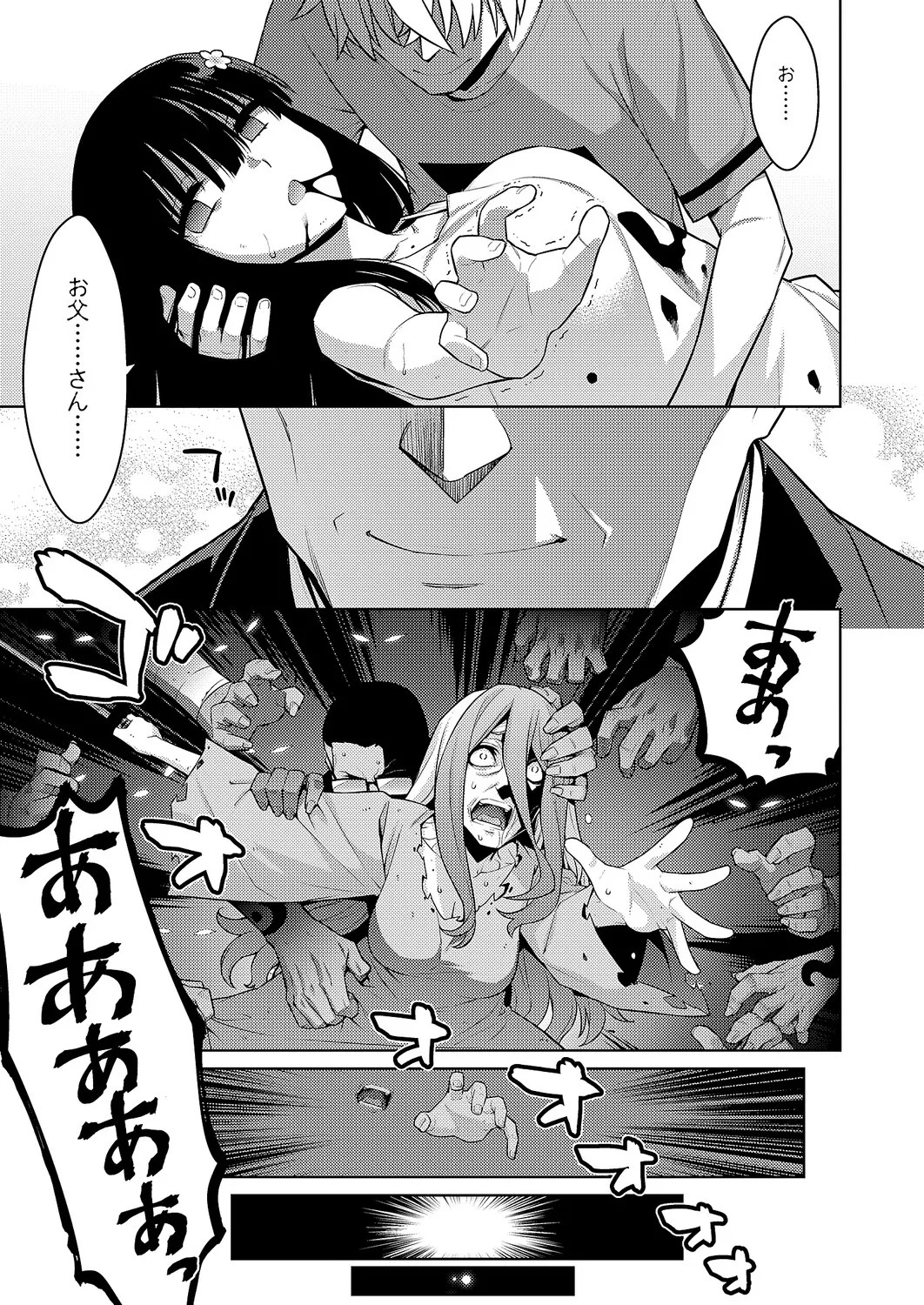 Page 658
