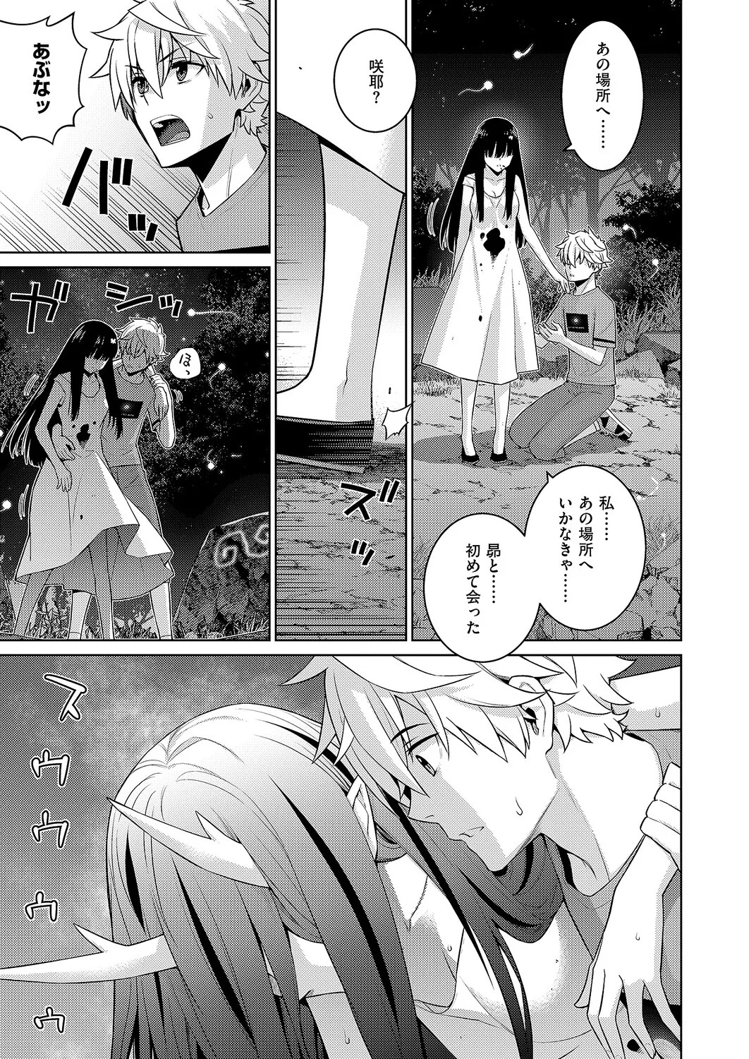 Page 660